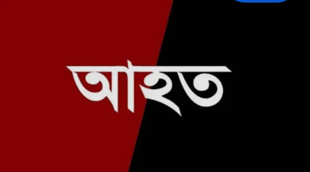 নবীনগরে দুর্বৃত্তদের গুলিতে যুবক আহত