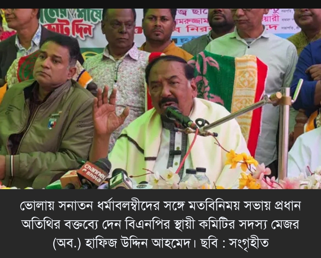 গণভোটের কোনো আইনগত ভিত্তি নেই : মেজর হাফিজ