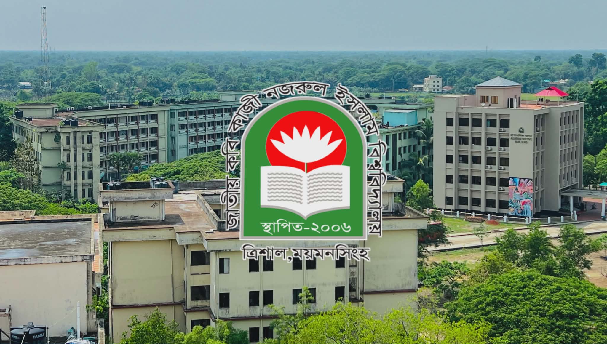 প্রধানমন্ত্রী তারেক রহমান ও মন্ত্রিসভাকে নজরুল বিশ্ববিদ্যালয় সাদা দলের অভিনন্দন 