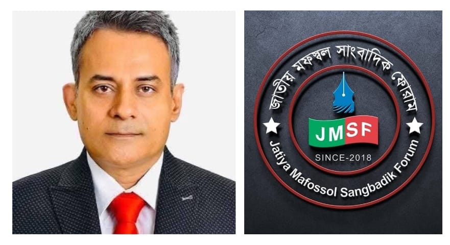 বাগেরহাটের সন্তান সড়ক পরিবহন ও সেতু মন্ত্রণালয়ের মন্ত্রী  শেখ রবিউল আলম কে জাতীয় মফস্বল সাংবাদিক ফোরামের  অভিনন্দন