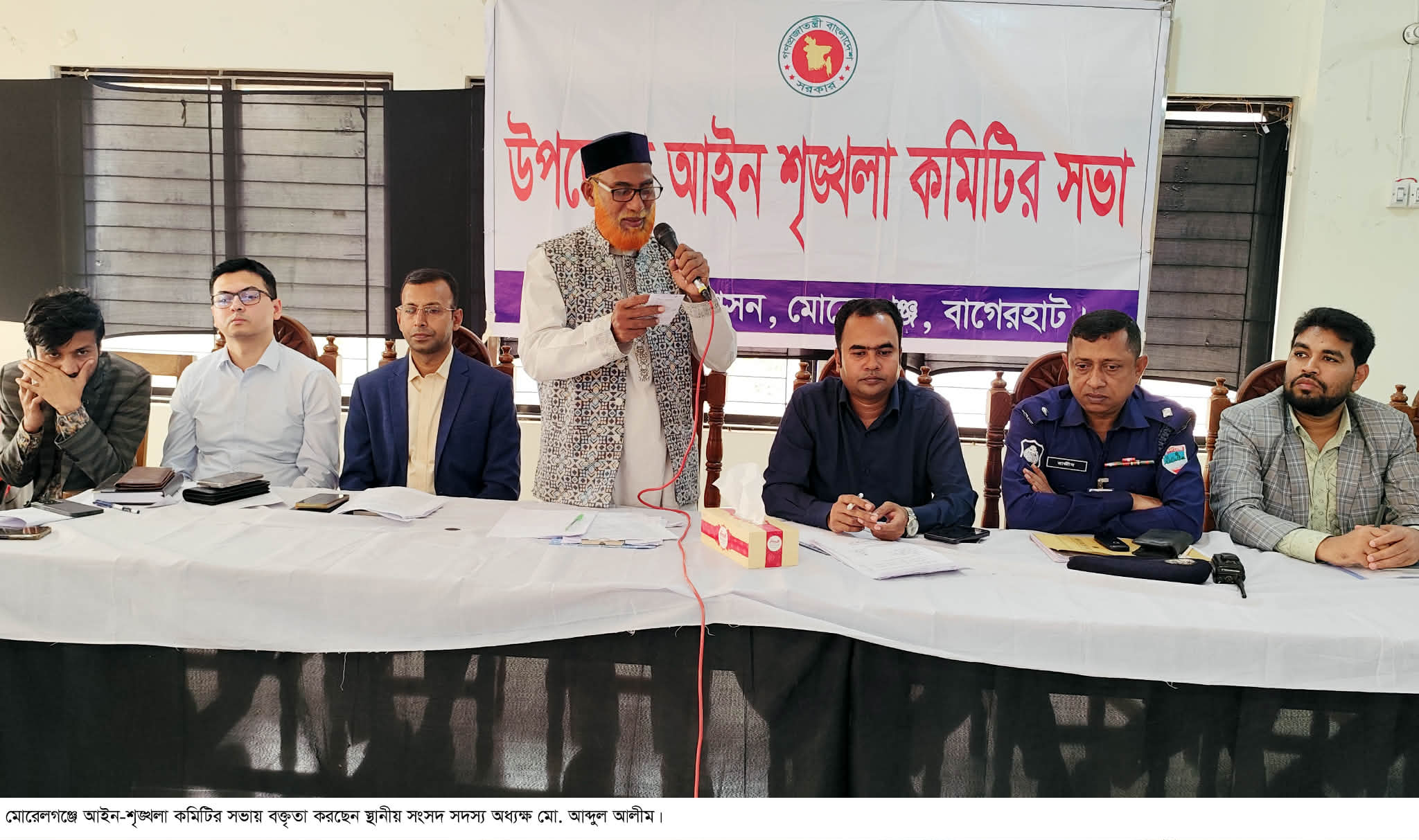 মোরেলগঞ্জে আইন-শৃঙ্খলা সভায় নবনির্বাচিত এমপির কঠোর বার্তা ভিজিডি-ভিজিএফসহ সামাজিক সুরক্ষা কর্মসূচিতে স্বচ্ছতা ও শতভাগ বাস্তবায়নের নির্দেশ