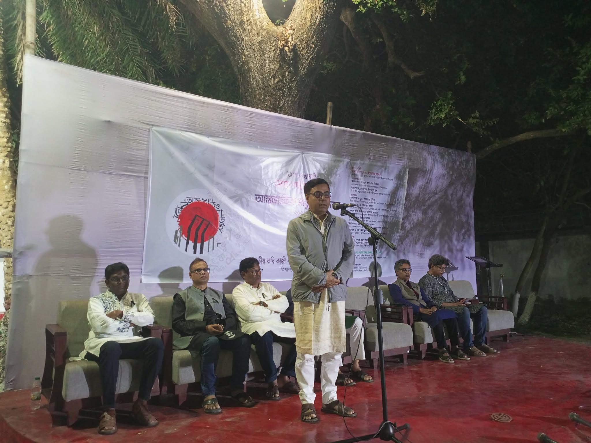 শহীদ দিবস ও আন্তর্জাতিক মাতৃভাষা দিবস উপলক্ষে নজরুল বিশ্ববিদ্যালয়ে নানা কর্মসূচি