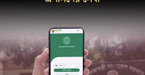 চালু হলো ‘হ্যালো ডিসি’ অ্যাপ, এক ক্লিকেই মিলবে জেলা প্রশাসনের সেবা।