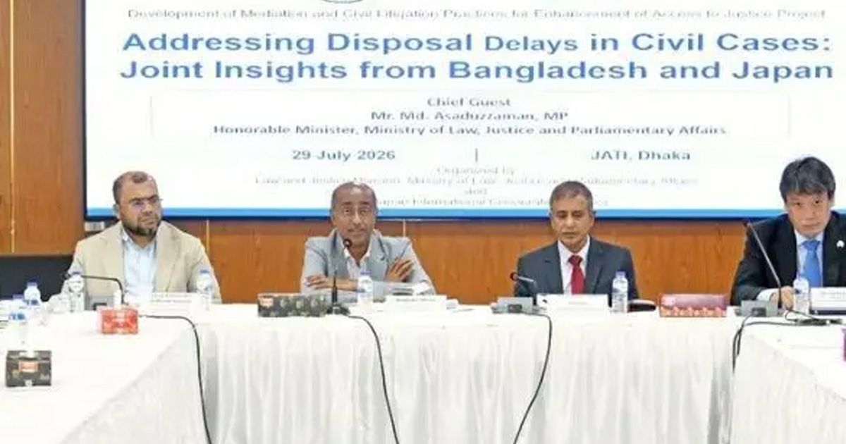 দেওয়ানি মামলার জট নিরসনে কার্যকর উদ্যোগ নিয়েছে সরকার: আইনমন্ত্রী