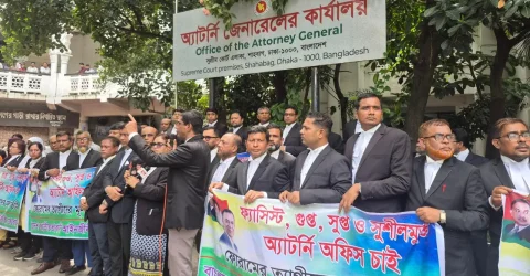 অ্যাটর্নি জেনারেল কার্যালয়ের সামনে নিয়োগ বঞ্চিত আইনজীবীদের বিক্ষোভ ।